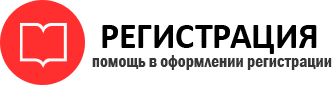 прописка в Советской Гавани id906252
